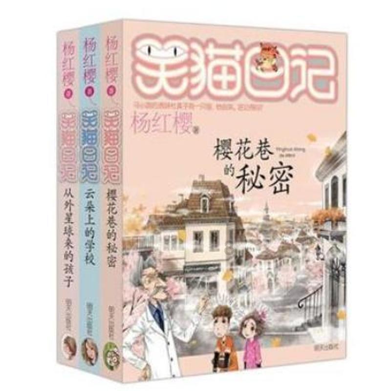 古剑奇谭2