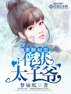 史莱克七怪