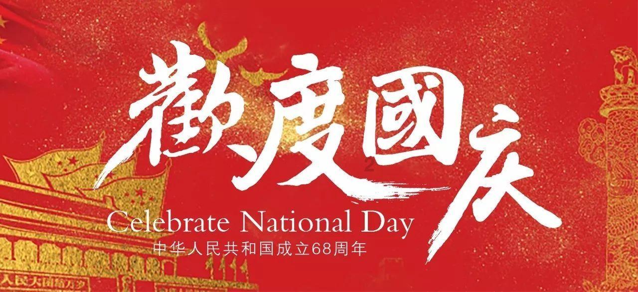 隔壁老王偷香记